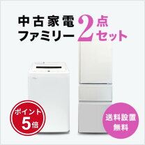 楽天市場】冷蔵庫 3ドア 中古の通販