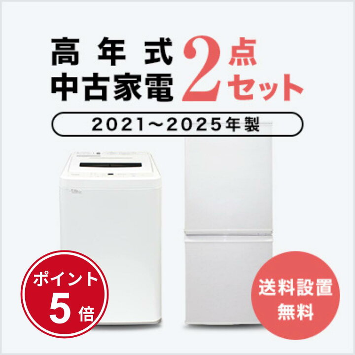楽天市場】【4/4～4/10】☆ポイント5倍☆お買い物マラソン！要 