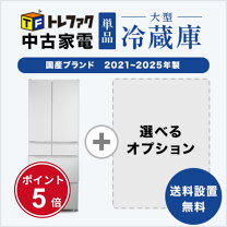 楽天市場】東芝 冷蔵庫 6ドアの通販