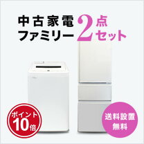 楽天市場】二人暮らし セットの通販 