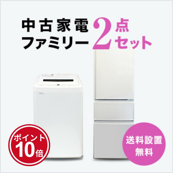 楽天市場】【3/21-3/27】☆ポイント10倍☆お買い物マラソン！要  