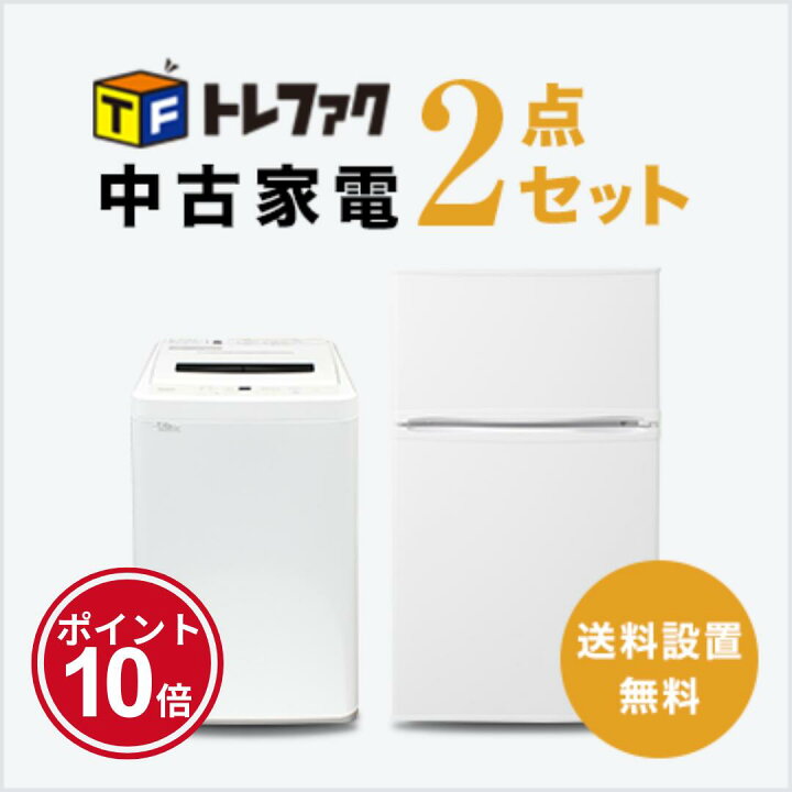 楽天市場】【3/21-3/27】☆ポイント10倍☆お買い物マラソン！要  
