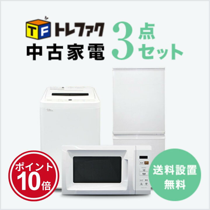 楽天市場】【3/21-3/27】☆ポイント10倍☆お買い物マラソン！要 