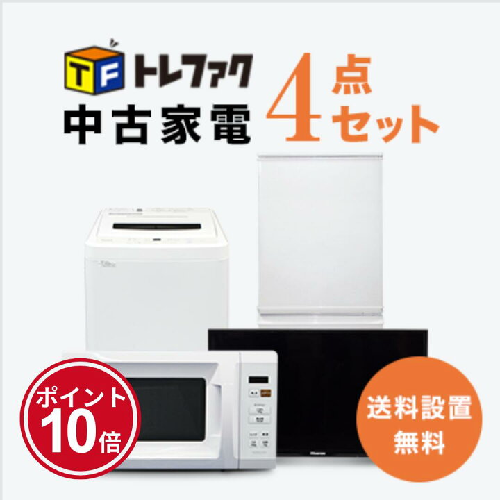 楽天市場】【5/1】☆ワンダフルデー×ポイント10倍・フラッシュクーポン  