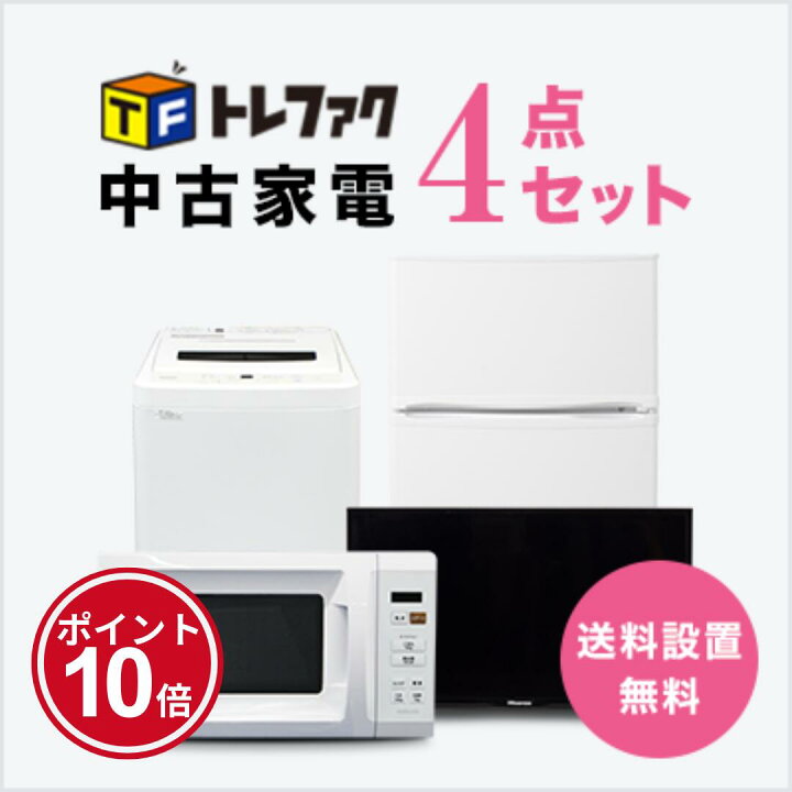楽天市場】【5/1】☆ワンダフルデー×ポイント10倍・フラッシュクーポン  