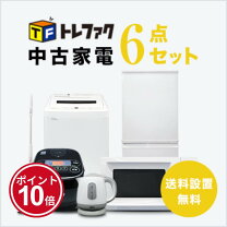 楽天市場】家電6点セットの通販 