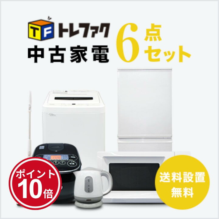 楽天市場】【5/1】☆ワンダフルデー×ポイント10倍・フラッシュクーポン  