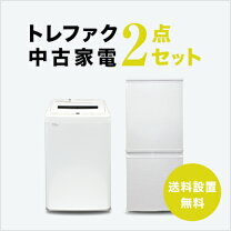 楽天市場】洗濯機 中古 設置 無料の通販 