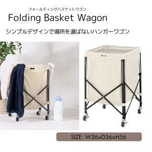 tH[fBOoXPbgS W36×D36×H56 [ ܂ Xgbp[t e RpNg h[oXPbg AC{[ iMIP-74IVjVi