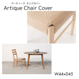A[eB[N `FAJo[ W44×D45iF7-131CBEjVi
