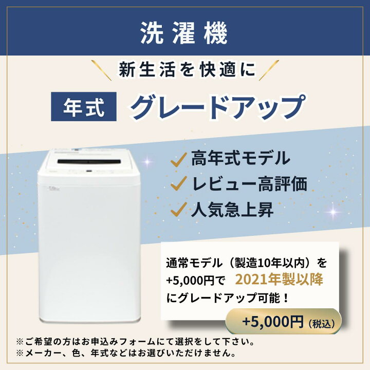 楽天市場】【4/4～4/10】☆ポイント5倍☆お買い物マラソン！要 