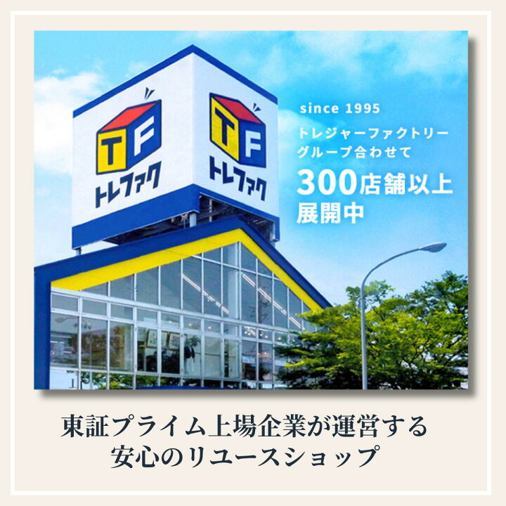 楽天市場】【4/14～4/17】☆ポイント5倍☆お買い物マラソン！要 
