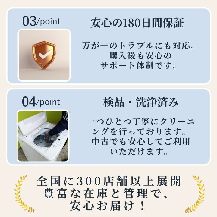 楽天市場】【送料&設置費無料】一人暮らし 2021~2025年製指定 高年式 