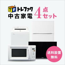 楽天市場】家電 4点セットの通販 