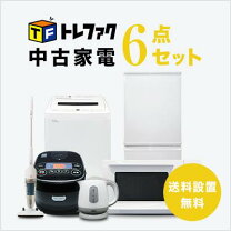 楽天市場】家電6点セットの通販