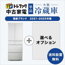 楽天市場】東芝 冷蔵庫 6ドアの通販