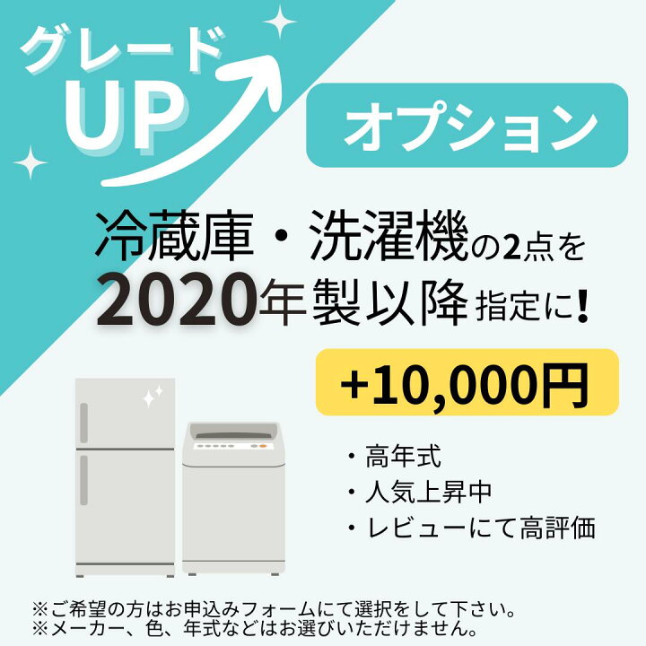 楽天市場】【3/21-3/27】☆ポイント10倍☆お買い物マラソン！要 