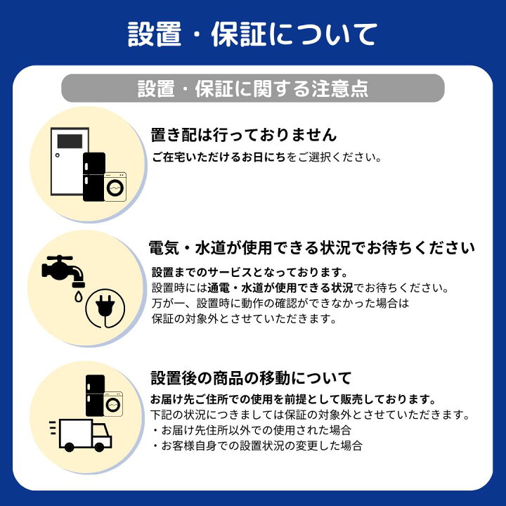 楽天市場】【送料＆設置費無料】一人暮らし 中古家電7点セット (冷蔵庫  