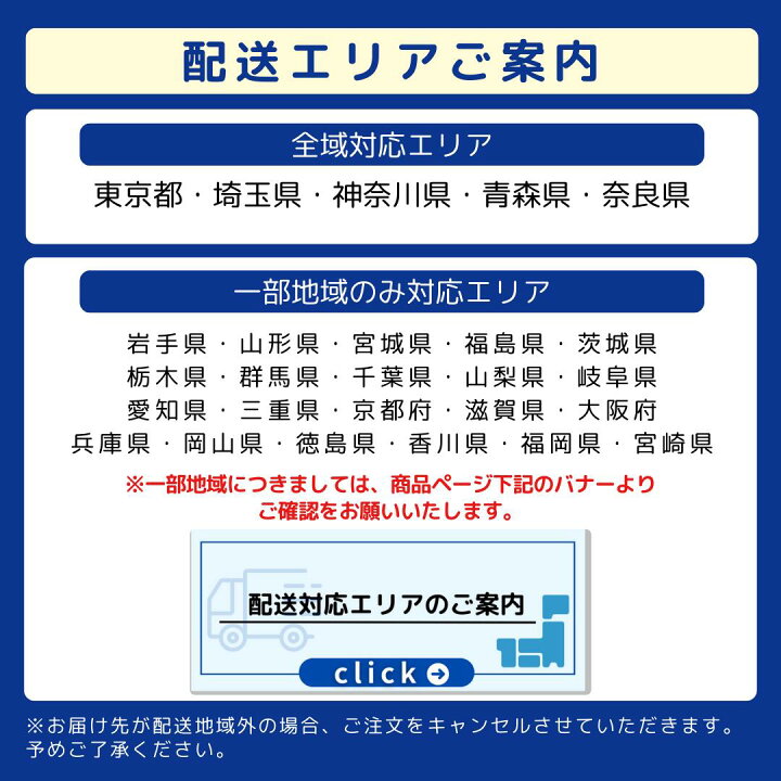 楽天市場】【3/21-3/27】☆ポイント10倍☆お買い物マラソン！要 