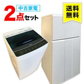 楽天市場 冷蔵庫 洗濯機 セットの通販