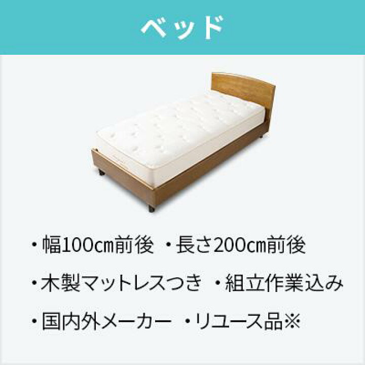 楽天市場】【送料＆設置費無料】一人暮らし 中古家電4点セット (冷蔵庫 