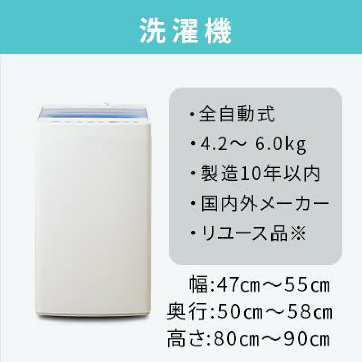 楽天市場】【3/21-3/27】☆ポイント10倍☆お買い物マラソン！要 