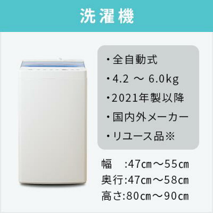 楽天市場】【4/4～4/10】☆ポイント5倍☆お買い物マラソン！要 