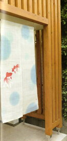 送料無料（沖縄・除外）　（のれん『水玉金魚』）　四季　麻　インテリア　和風　暖簾【HLS_DU】 画 プレゼント