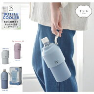 kinos ペットボトルクーラー ハンドル付き 500ml～680ml 真空二重構造 いつでも キンキン どこでも快適 …