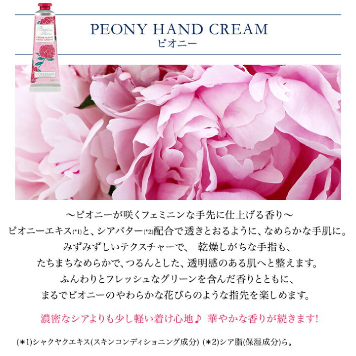 楽天市場 39送料無料 ロクシタン ハンドクリーム 選べる フレーバー ナチュラル2wayバッグl ロクシタン ギフト 詰め合わせ ルームミスト タオル 女性 誕生日 プレゼント 女性 30代 40代 代 50代 ラッピング無料 妻 奥さん 結婚記念日 生活セレクトショップトレフール