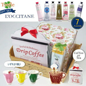 かわいい ハンドクリーム 通販 価格比較 価格 Com