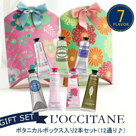 楽天市場 ハンドクリーム プレゼント 女性の通販