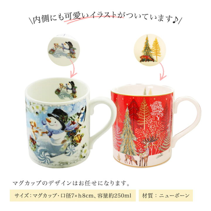 1584円 お取り寄せ ロクシタン ハンドクリーム かわいい おしゃれ プレゼント ギフト 女性 マグカップ 紅茶 Or コーヒー