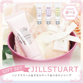楽天市場 ジル スチュアート プレゼントの通販