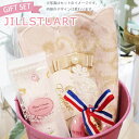 ジルスチュアート ギフト セット 女性 ハンドクリーム プレゼント ブリキポット タオル ソープ あす楽 タオルチーフ JILLSTUART 当店オリジナル 誕...