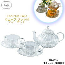 楽天市場】ティーポット セットの通販