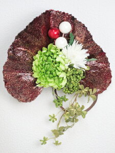 SALE セール 正月飾り アレンジブーケ バーガンディグリーン おめでた飾り 壁飾り ブーケ しめ縄 プレゼント【246ss3】