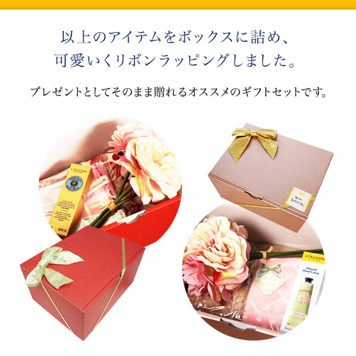 楽天市場 ロクシタン ハンドクリーム ギフト エプロンboxセット 北欧風エプロン フラワーブーケ 選べるロクシタン タオル 詰め合わせ 誕生日 女性 30代 40代 代 50代 妻 奥さん 結婚記念日 39送料無料 プレゼント 生活セレクトショップトレフール