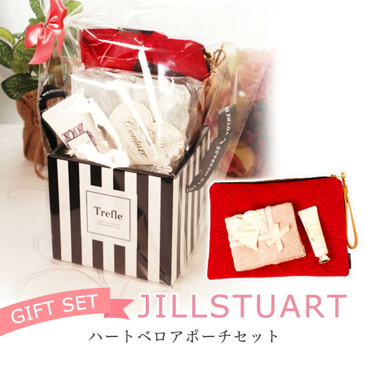 楽天市場 母の日 送料無料 ジルスチュアートハンドクリーム ハートベロアポーチセット ミニタオルjillstuart ジルスチュアート ギフト 詰め合わせ 女性 誕生日 ラッピング無料 ギフトセット 代 30代 40代 50代妻 奥さん プレゼント 結婚記念日 プレゼント プレゼント