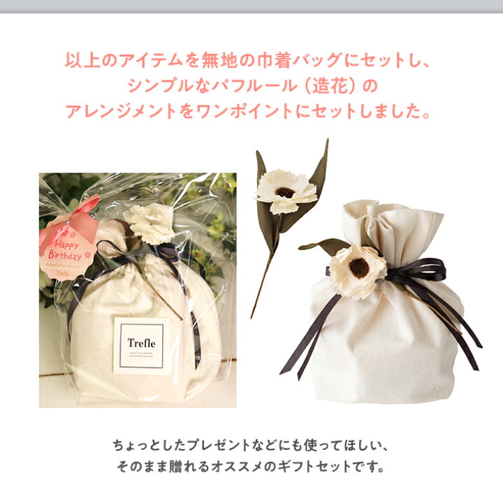 楽天市場】ロジェガレ ハンドクリーム ギフト プレゼントサシェ ギフト 