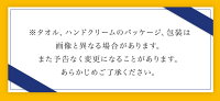 ジルスチュアートギフトリップバーム&ロマンチックタオルチーフプレゼントあす楽ハンドチーフJILLSTUARTstta#000ASRコンビニ受取可【P2】ホワイトデー
