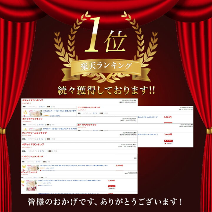 楽天市場 母の日 送料無料 ジルスチュアート ギフト ブリキポット 詰め合わせ ハンドクリーム プレゼント 女性 誕生日 Jillstuart おしゃれ ギフトセット かわいい 代 30代 40代 50代 ホワイトフローラル 妻 奥さん プレゼント 結婚記念日クリスマス プレゼント 生活
