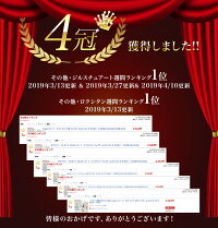 ジルスチュアートギフトセット女性リップバームロマンチックタオルチーフあす楽JILLSTUARTあす楽プレゼント誕生日ラッピング無料_P2