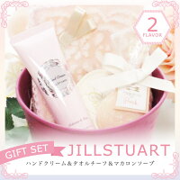 ããã©ã½ã³æéâãã¤ã³ãï¼åãã¸ã«ã¹ãã¥ã¢ã¼ãã®ããã»ããå¥³æ§ãã³ãã¯ãªã¼ã ãã¬ã¼ã³ãããªã­ãããã¿ãªã«ã½ã¼ãããæ¥½ã¿ãªã«ãã¼ãJILLSTUARTå½åºãªãªã¸ãã«èªçæ¥ã©ããã³ã°ç¡æ_P2