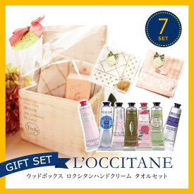 楽天市場 ロクシタン ハンドクリーム ギフト 美容 コスメ 香水 の通販