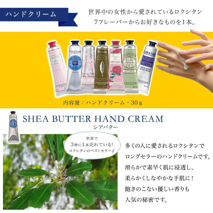 楽天市場】39送料無料 ロクシタン ハンドクリーム ロクシタン ギフト 詰め合わせ ウッドボックス タオルセット 誕生日 ラッピング無料 期間限定 数量限定_ 女性 30代 40代 20代 50代 P2 妻 奥さん 結婚記念日 プレゼント : 生活セレクトショップトレフール 楽天市場】39送料無料 ロクシタン ハンドクリーム ロクシタン ギフト 詰め合わせ ウッドボックス タオルセット 誕生日 ラッピング無料 期間限定 数量限定_ 女性 30代 40代 20代 50代 P2 妻 奥さん 結婚記念日 プレゼント : 生活セレクトショップトレフール