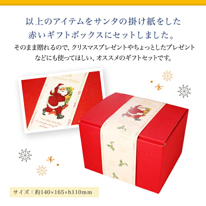 楽天市場 母の日 39送料無料 ロクシタン ハンドクリーム キャンドルホルダー ロクシタン ギフト 詰め合わせ タオル ブーケ 誕生日 期間限定 プレゼント 女性 30代 40代 代 50代 P2 Hb 妻 奥さん プレゼント 結婚記念日 プレゼント プレゼント 生活セレクトショップ