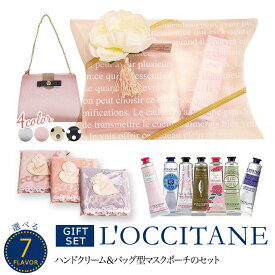 楽天市場 ロクシタン セット ポーチの通販