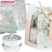 ジルスチュアートギフトリップバーム&ロマンチックタオルチーフプレゼントあす楽ハンドチーフJILLSTUARTコンビニ受取可【P2】【あす楽】
