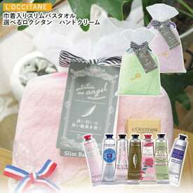 楽天市場 ハンドクリーム かわいいの通販